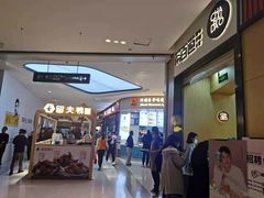 -茶百道(招商花园城店)