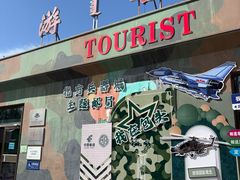 -北方兵器城