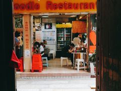 门面-吴财记面家(大同路店)