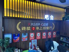 -穆得·老周家牛肉烧饼(普利街店)