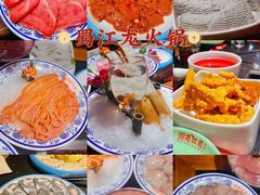 -蜀江龙火锅(339店)