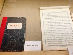-北京人艺戏剧博物馆