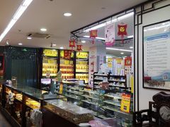 -粤海大药房(粤海广场店)