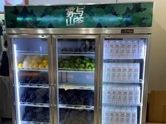 -雾与山茶(大禹城店)