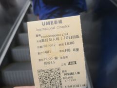 -上影国际影城(成都银泰LUXE店)