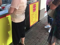 -小路易生煎馆(前进五路店)