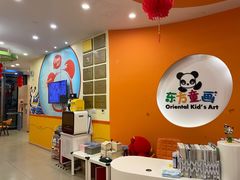 -东方童画少儿美术(乐荟天地体验馆)