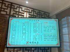 -怡园饭店-餐厅(四望亭店)