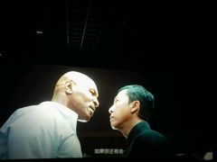 -太平洋影城(深圳8号仓店)