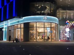 门面-奈雪的茶(金地广场店)