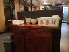 -东泰祥生煎馆(重庆北路店)