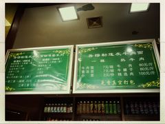-吾穆勒蓬灰牛肉面·清真(北滨河中路店)