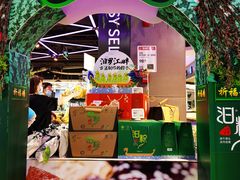 -盒马鲜生(大成店)