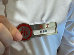 -海底捞火锅(国贸购物中心店)