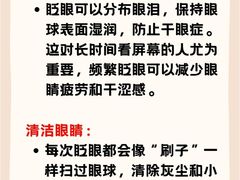 -大视光学•LINDBERG林德伯格•全球手工眼镜集合店(王府井店)