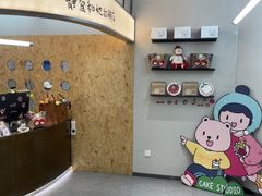 -静宜和她的朋友(星海广场店)