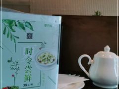 -枣子树素餐厅(铂金城店)