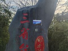 -神农架景区