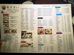 -龙抄手食府(浣花北路店)