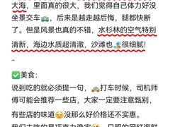 -巧克力渔家.小船海鲜胶东菜(万平口店)