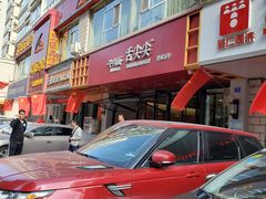 -舌尖尖牛肉面(甘南路店)