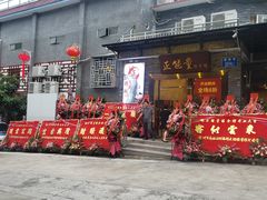门面-正能量脆肉鲩火锅