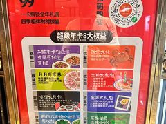 -徐记海鲜(黄土岭|新时空店)