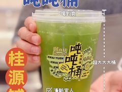 -桂桂茶(恒基名人店)