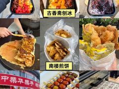-必点海鲜·海肠捞饭·鲅鱼水饺(滨江道店)