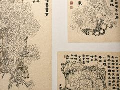 -岭南美术馆