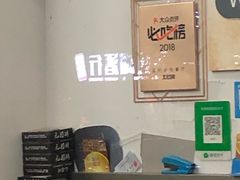 -无招牌