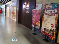 -百联临沂购物中心(临沂路店)