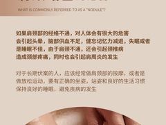 -名医堂永康中医·推拿正骨·针灸·艾灸