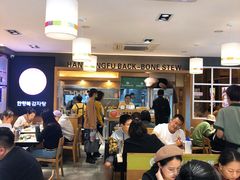 大堂-韩香福脊骨汤锅(上杭路店)