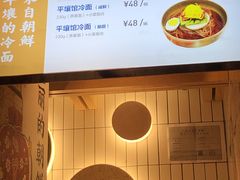 -玉流珍肴馆(亮马桥店)