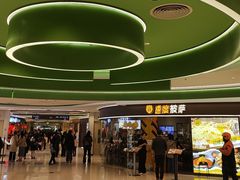 -新奥购物中心
