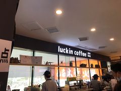 -瑞幸咖啡(第一城店)