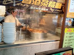 -永盈茶餐厅(中山四路店)