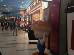 -素满香·全民食养自助(长宁龙之梦店)