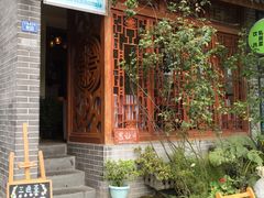 -三色堇(小通巷店)