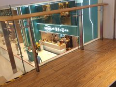 -美奈小馆·越南料理(中航城君尚购物中心店)