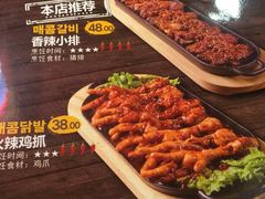 -百年石锅饭·朝鲜族传统民餐