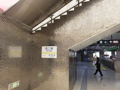 -西二旗(地铁站)