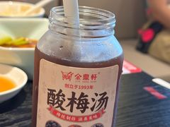 -金鼎轩(鸟巢北辰荟店)