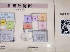 -中国客家博物馆