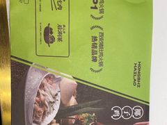 -洪氏嗨捞·猪肚鸡火锅(阳光天地店)