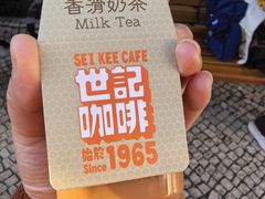 -世记咖啡(氹仔外卖店)