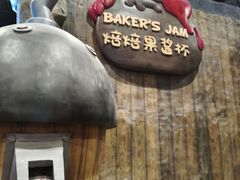-蓝精灵乐园·世茂精灵之城主题乐园