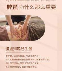 -悦瑢港湾科技美肤芳疗美容