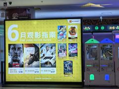 -嘉华国际影城(学清路店)